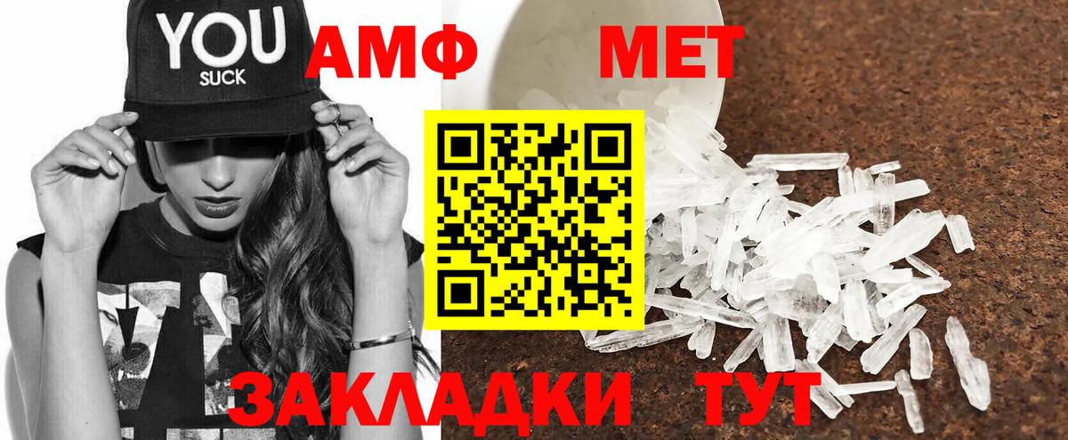 АМФЕТАМИН 98% Орехово-Зуево