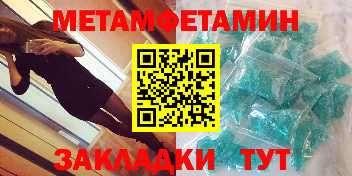 Орехово-Зуево  АМФ Розовый  Амфетамин  Вход с VPN  Amphetamine 