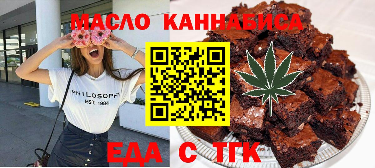 Орехово-Зуево  ГАШ  Вход с VPN  Каннабис  Меф МЯУ МЯУ кристаллы  МАРИХУАНА  COCAIN 