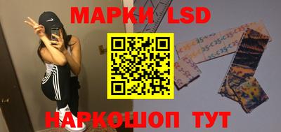дистиллят марихуана Рузаевка