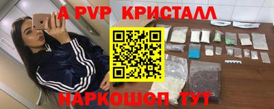 дистиллят марихуана Рузаевка