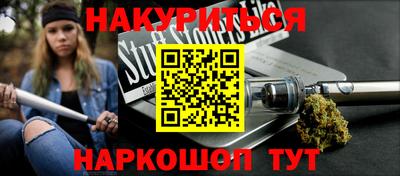 дистиллят марихуана Рузаевка