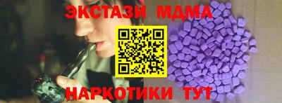 дистиллят марихуана Рузаевка