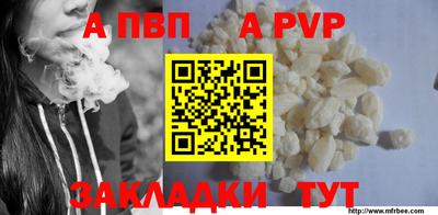 дистиллят марихуана Рузаевка
