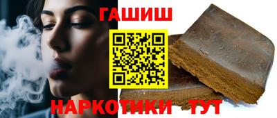 дистиллят марихуана Рузаевка
