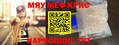 дистиллят марихуана Рузаевка