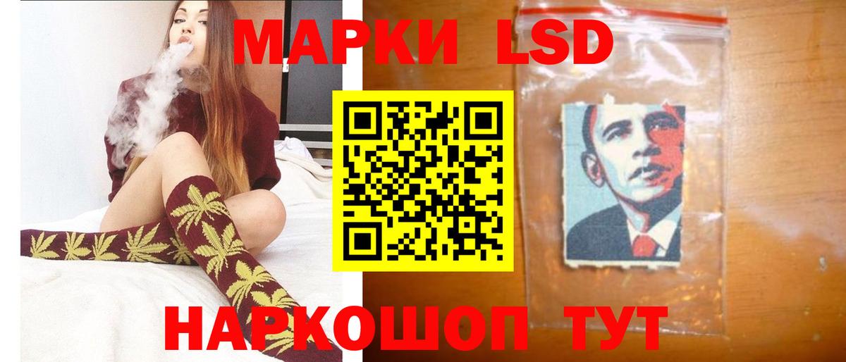 LSD-25 экстази кислота  Лсд 25 экстази  Вход с VPN  Орехово-Зуево  Лсд 25 экстази кислота 