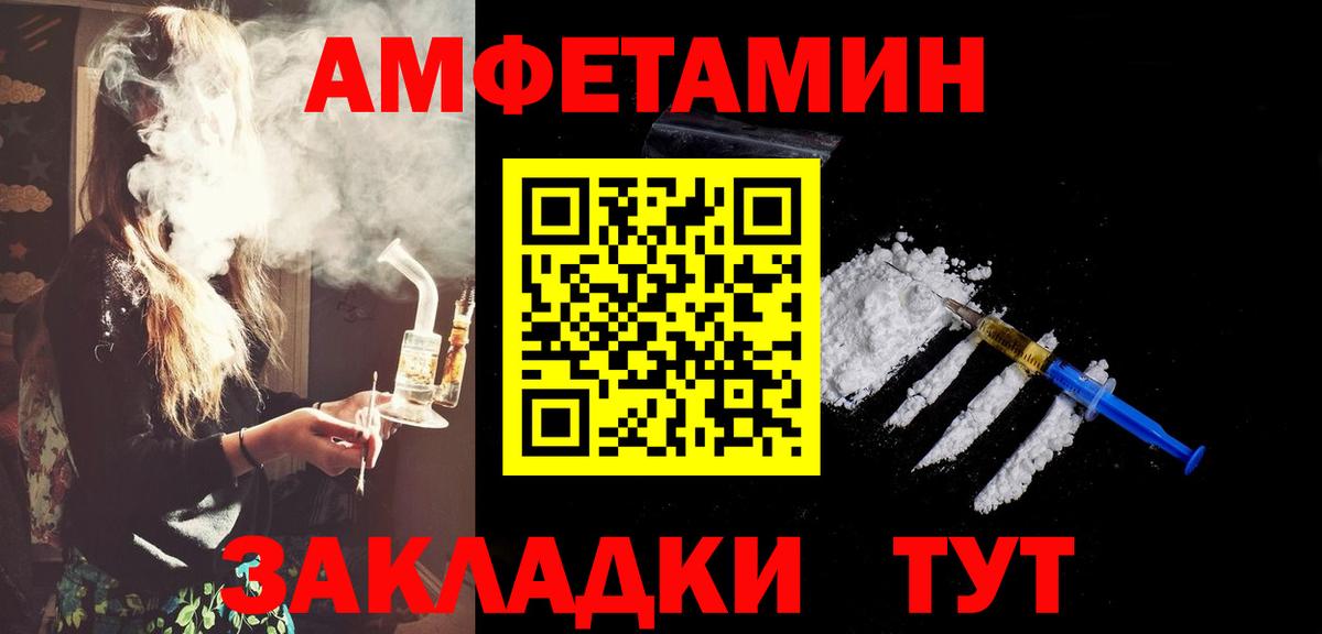 Первитин Methamphetamine  Вход с VPN  Орехово-Зуево 