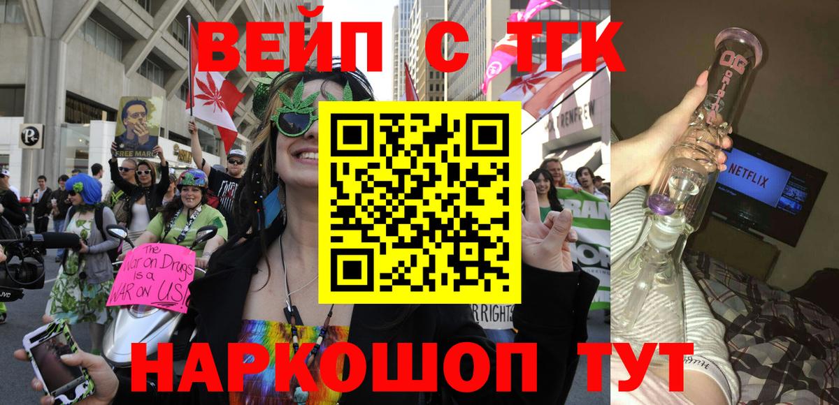 Дистиллят ТГК гашишное масло  ТГК гашишное масло  Орехово-Зуево  Вход с VPN 