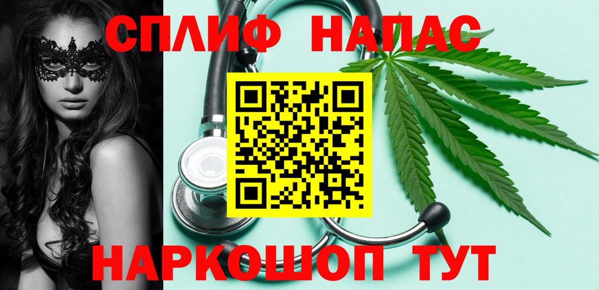 Орехово-Зуево  Канабис план  Канабис Amnesia  Вход с VPN 